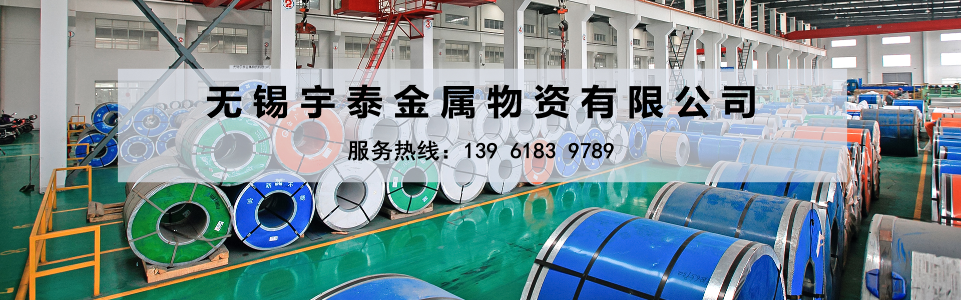 网站标头